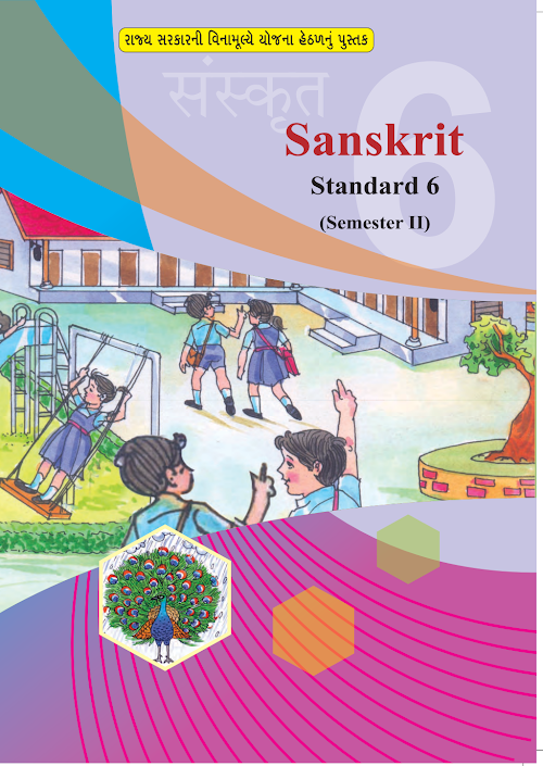 GSEB Standard 6 SANSKRIT SEM 2 Textbook PDF Download English Medium